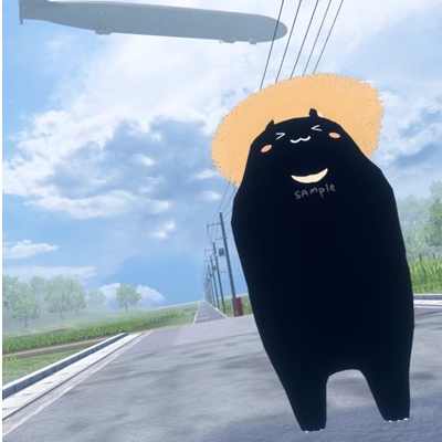 遥架