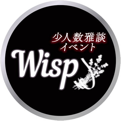 Wisp