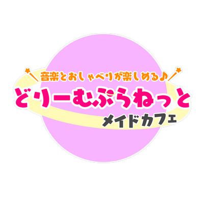 dream planet