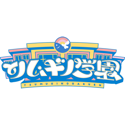 Tsumugino Academy