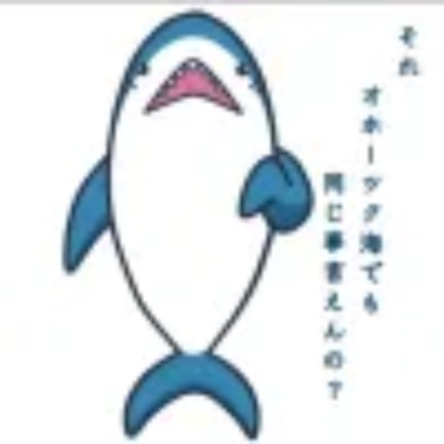 スベスベマンジュウガニ