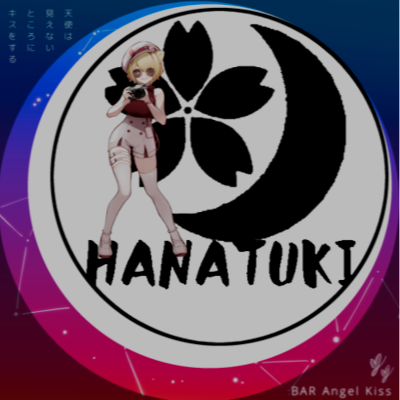 華月(HANATUKI)