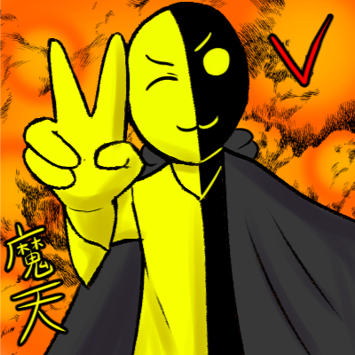 魔界そ～面