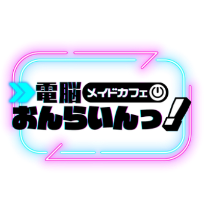 Cyber Maid Cafe Online!