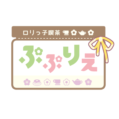 Lolikko Cafe Pupulie